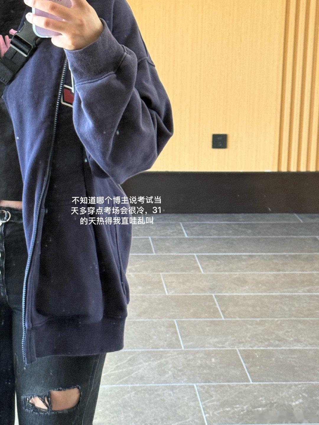 考试当天 ​