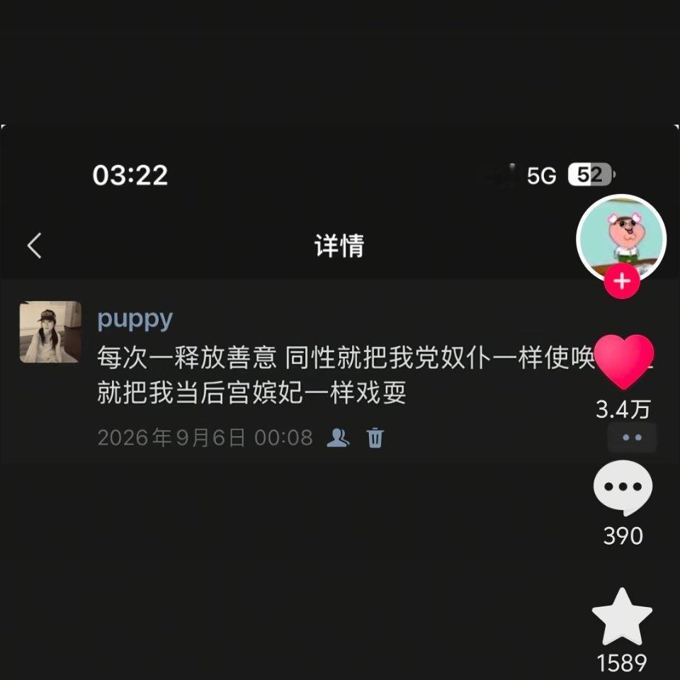现在刷到这个感觉好应景，所有人都在戏耍李胜利。是男是女都在玩弄这只猪，如果可以我也想 ​