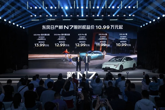 我是真的被新N7这价格给惊到了…