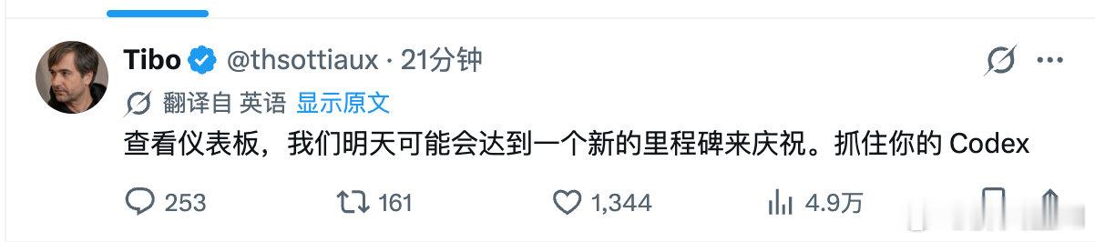 好家伙这是又要重置了；
周末赶紧蹬起来～
#Codex# ​