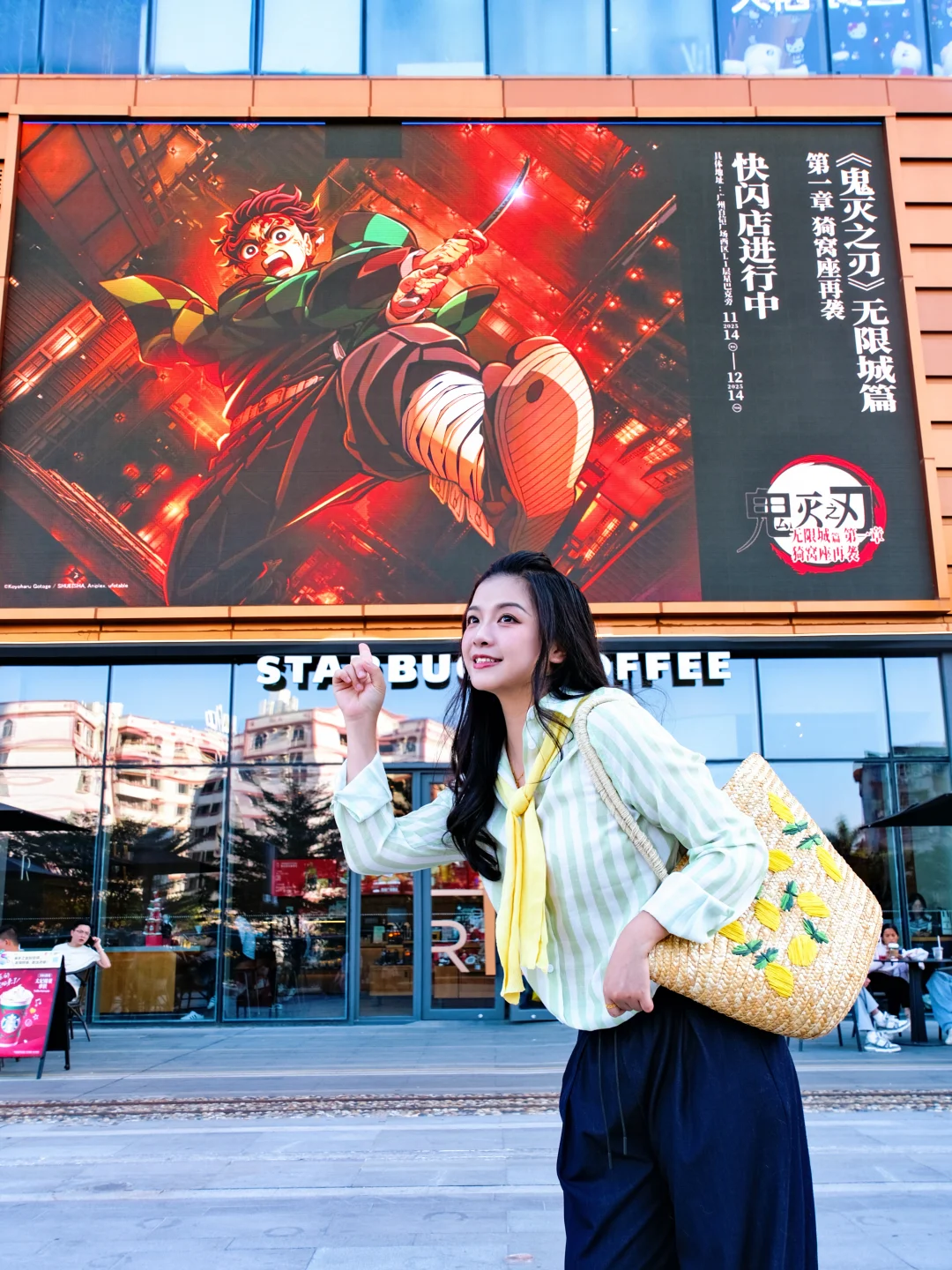 广州百信广场西区，有鬼灭之刃‼️还能抽机票