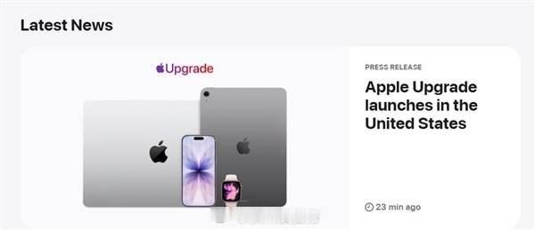 【苹果在美正式推出设备租赁计划：iPhone 17 Pro月租约32美...