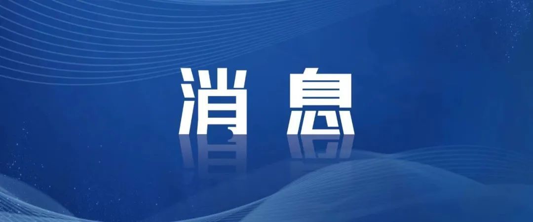 【免费乘坐地铁、公交！】高考期间徐州地铁、徐州公交免费乘坐。徐州地铁1...