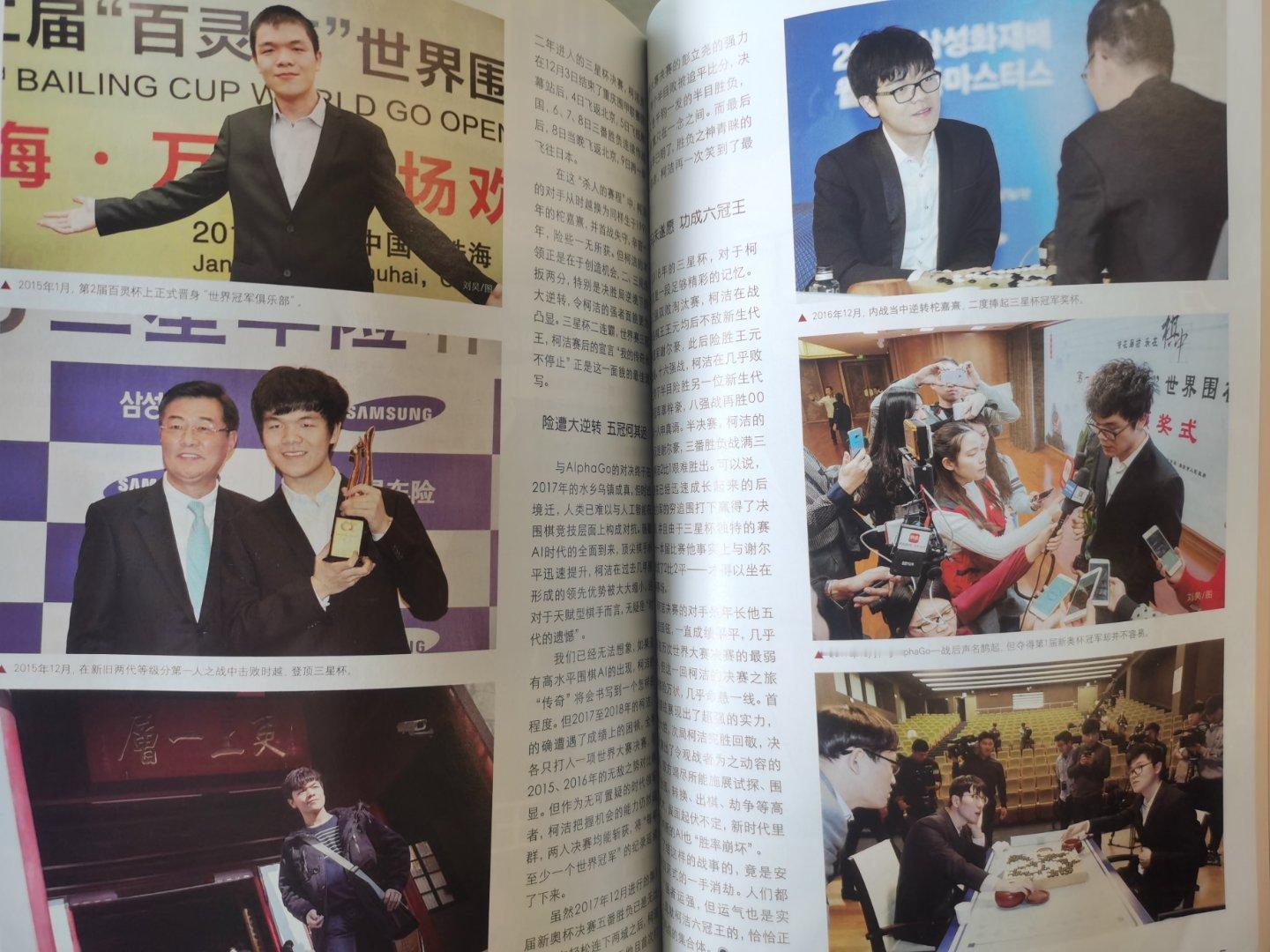 #柯九KJ[超话]# 
往事如烟啊。。 在图书馆随意翻翻 ​