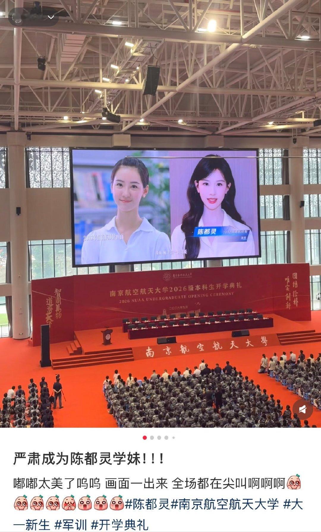 《冬风吹又生》路透中陈都灵的哭戏与校服造型接连引发讨论，而她与关晓彤互撑新剧的“十年诡秘友谊”也再次成为焦点。  一部在拍剧，何以同时带火“破碎感”与“校服杀”？近期，陈都灵正在拍摄的都市爱情剧《冬风