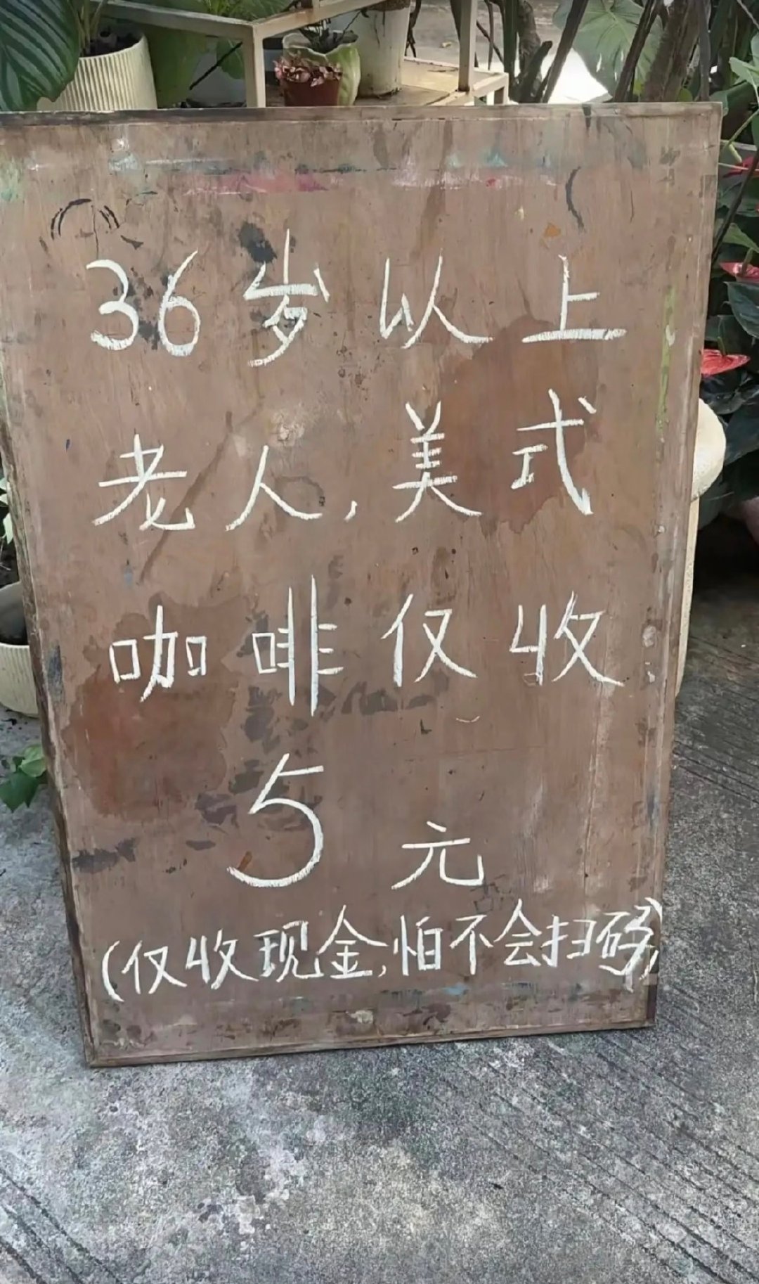 巴菲特：“你无法与一个坏人达成一笔好生意”（You can't make a good deal with a bad person）。这条是专门给孙宇晨写的吗？

#妈妈煮熟葡萄女儿误以为是鹌鹑蛋# ​