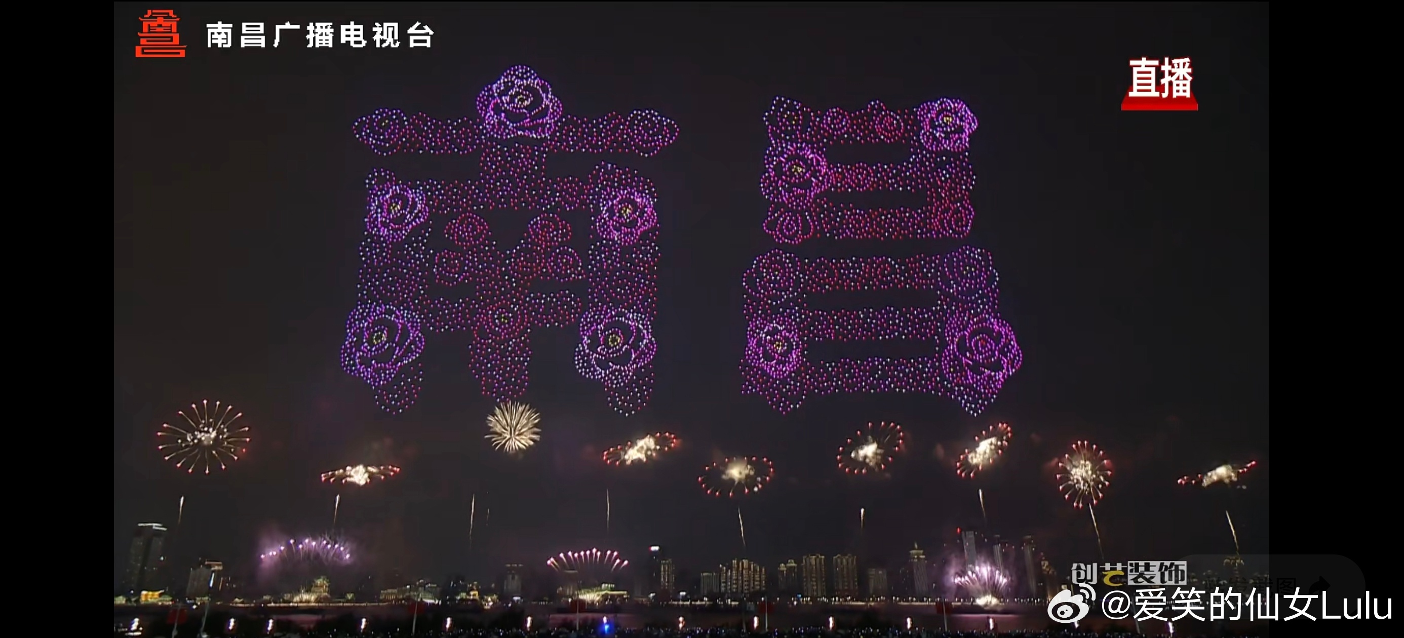 #国庆假期流动的中国具象化了# 没赶上南昌烟花秀那就看直播吧，挺好看的[赞啊]#亲爱的祖国生日快乐#  ​