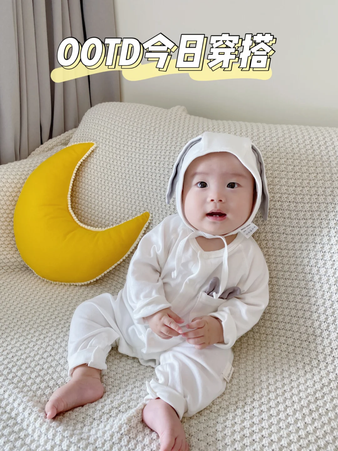 宝宝穿搭7｜今天是可爱的小兔几吖🐰