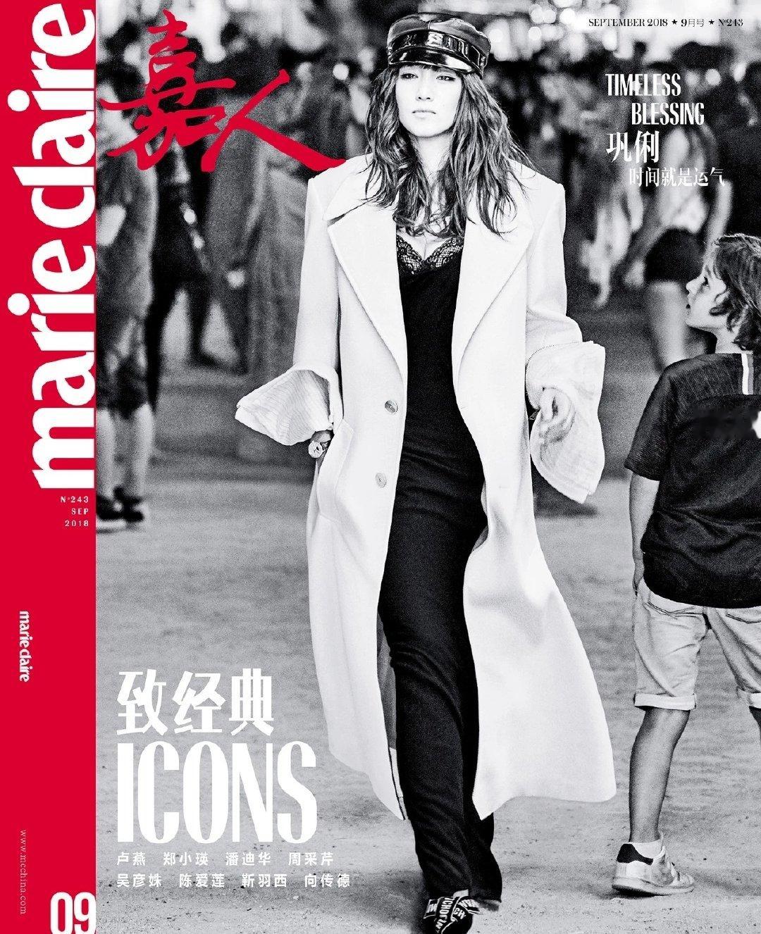 影帝与影后的权威同框！巩俐与易烊千玺将双人同框亮相嘉人MarieClaire 金九刊封面，顶级人选，惊喜同框，嘉人宣布提前打赢今年金九大战～

#巩俐易烊千玺嘉人同框##巩俐易烊千玺合体嘉人封面# ​​