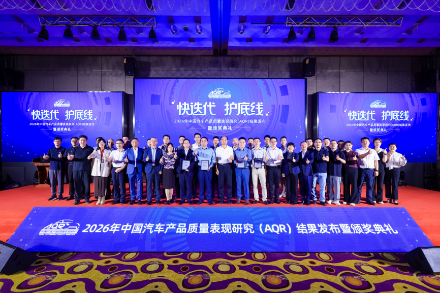 最近广汽真是双喜临门！在 9 月 16 日的 2026 年 AQR 质量大奖颁奖典礼上，传祺 M8 和埃安 i60 双双拿奖啦！
传祺 M8 拿下 MPV 质量表现第一名，这款旗舰 MPV 实力真的能打，上市后累计销量超 50 万辆，长期霸占中国品牌豪华 MPV 销量冠军。它的动力总成经过海量可靠性