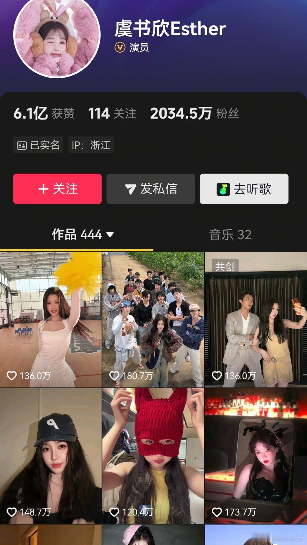 赵露思 虞书欣下沉平台数据极致反差，你更喜欢谁？[思考] ​