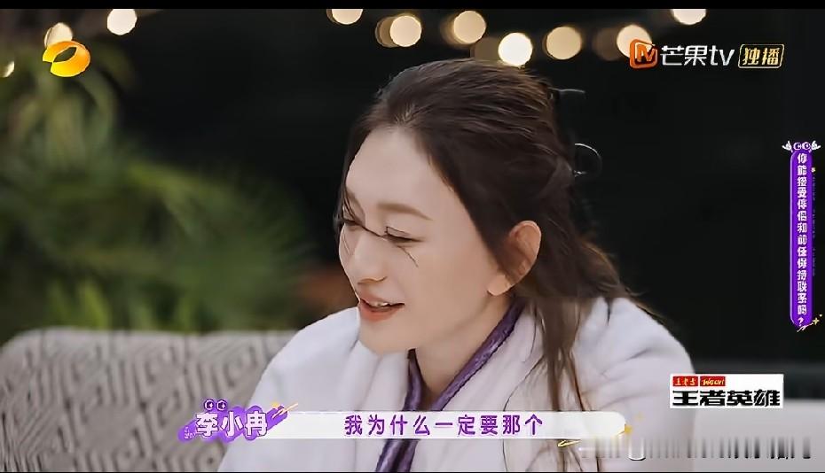 《不想睡的星期五》聊择偶这段很有争议。

孙怡跟李小冉聊找对象的事，她觉得，到这个年纪，想找头婚的不容易，大概率只能考虑二婚带孩子的。

一旁的郭京飞当场提出不同意见，他跟孙怡说这个想法不对，这个年纪一样有不少未婚的可以选择。

不过换个角度想想，像李小冉这样条件的明星，选择面看着广，其实合适的人并