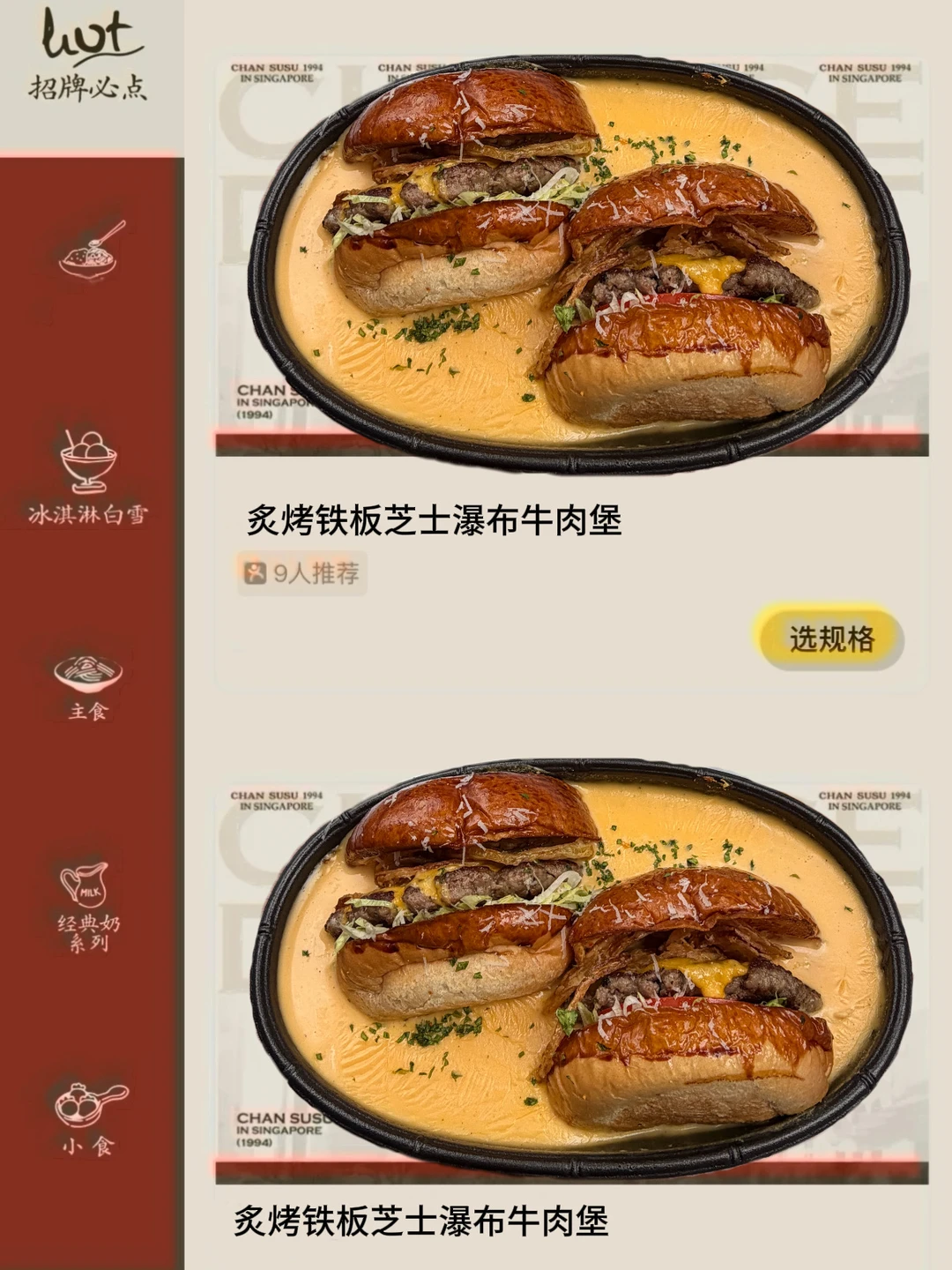 卧槽卧槽！！成都开了！！！！开了！！！！