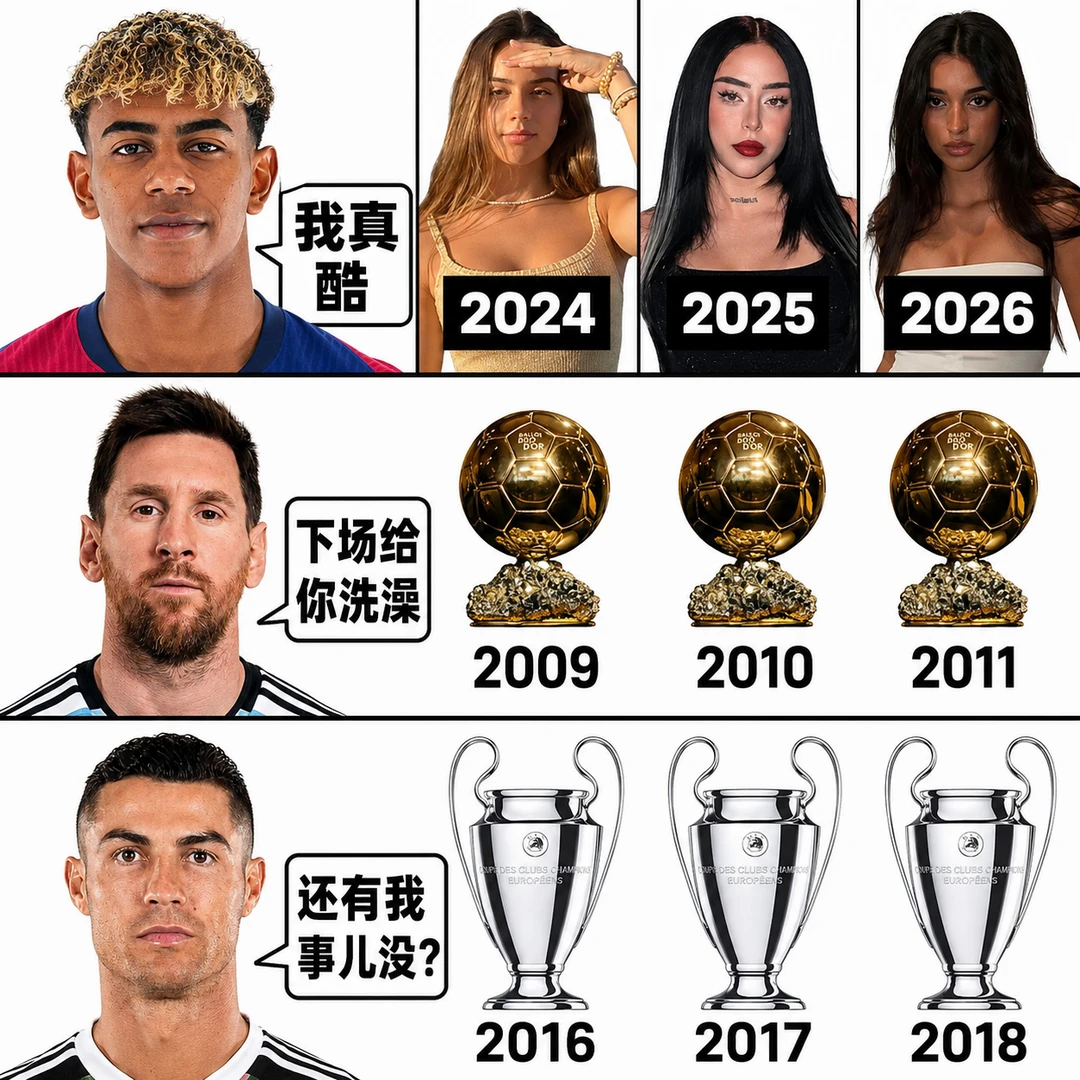 别人三连冠，他是三连换？决赛看你表现了