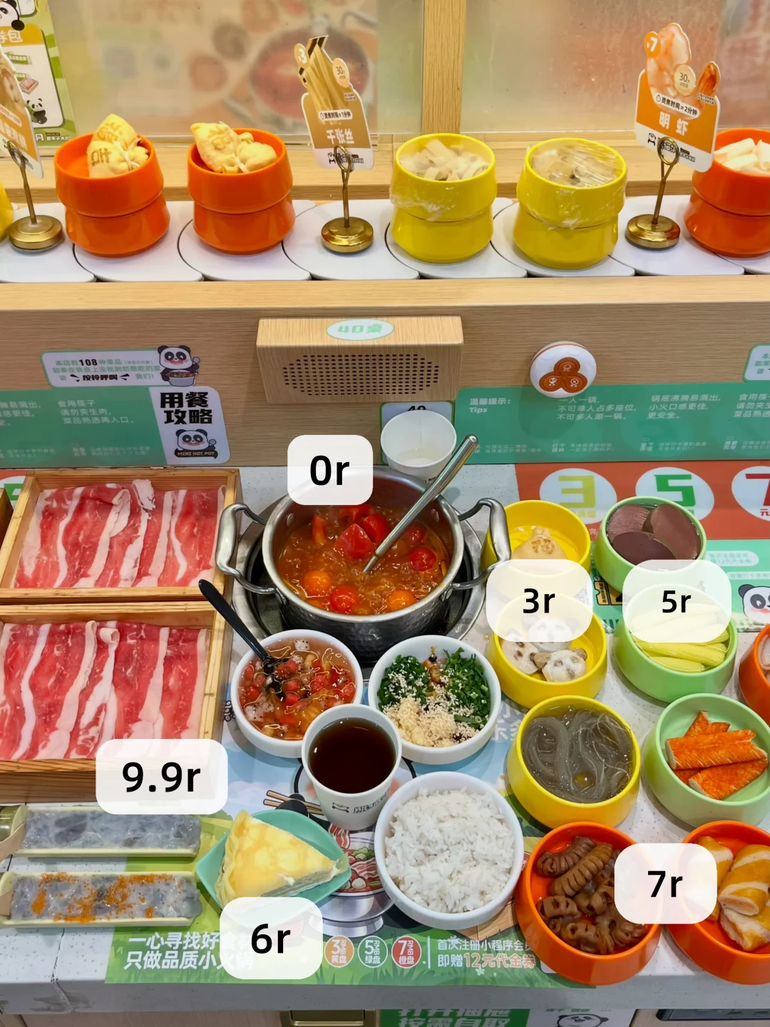 江门一人食小火锅