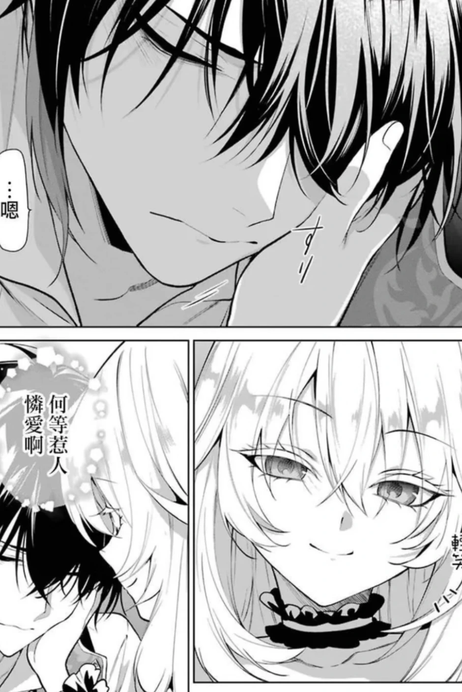 抢夺你的病态大佬们x误入狼窝的你