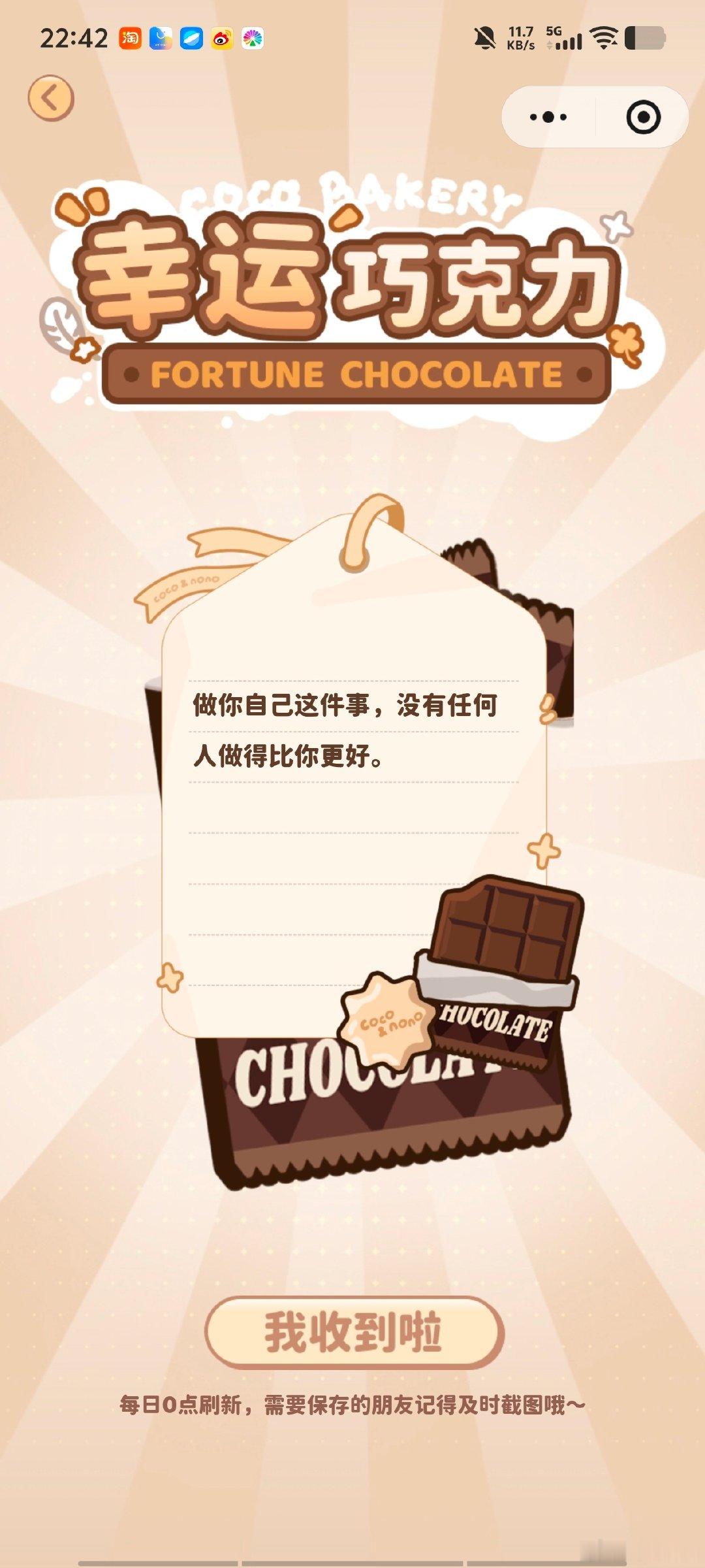 #周深[超话]# 做你自己这件事，没有任何人做得比你更好。

#深边事# [给你小心心]#coco&nono# ​