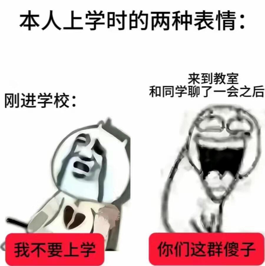 你那个预制朋友be like ​