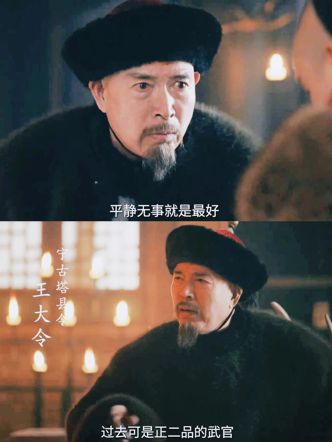 没想到甄远道在宁古塔居然当上官了？