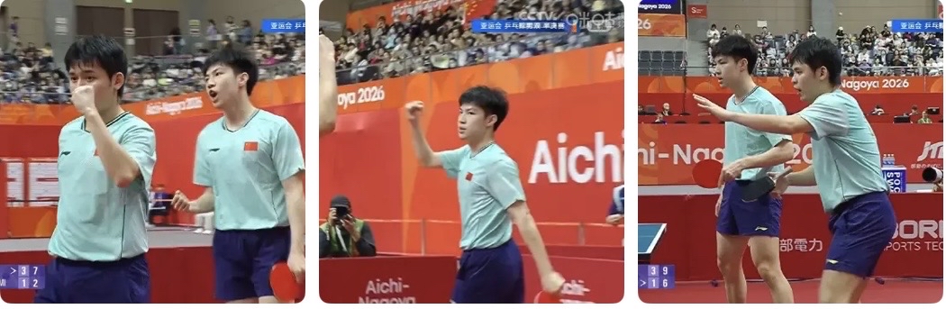 亚运男双半决赛国乒大捷✨
黄友政、林诗栋对阵日本的松岛辉空/户上隼辅，首局惜败，之后迅速调整战术，连扳4局，大比分4-1拿下对手，顺利闯进决赛！
年轻小将敢拼敢打，双打默契拉满，期待决赛精彩发挥！

亚运会乒乓球 黄友政林诗栋晋级男双决赛 国乒

觉得决赛会打几局？