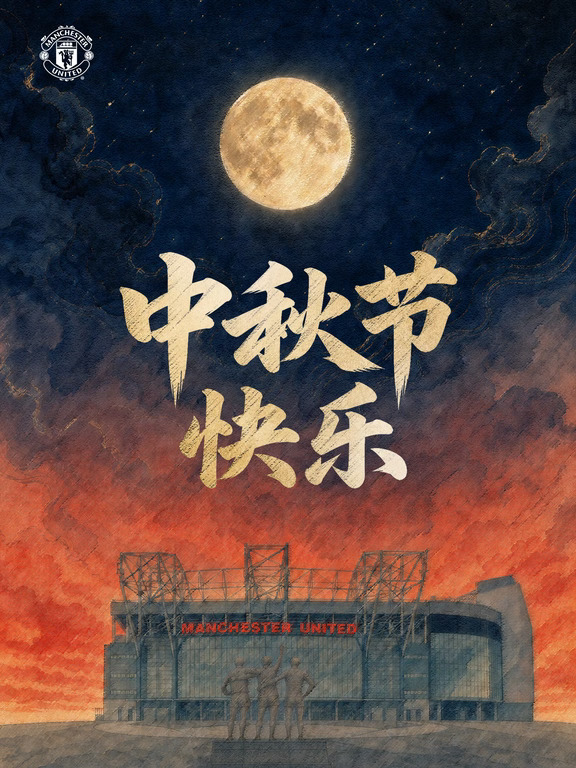 赏明月，庆佳节🌕