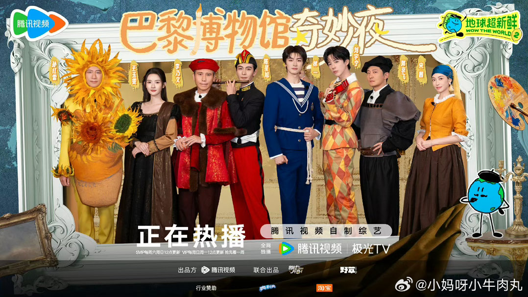 地球超新鲜2

链接： 
链接： ​