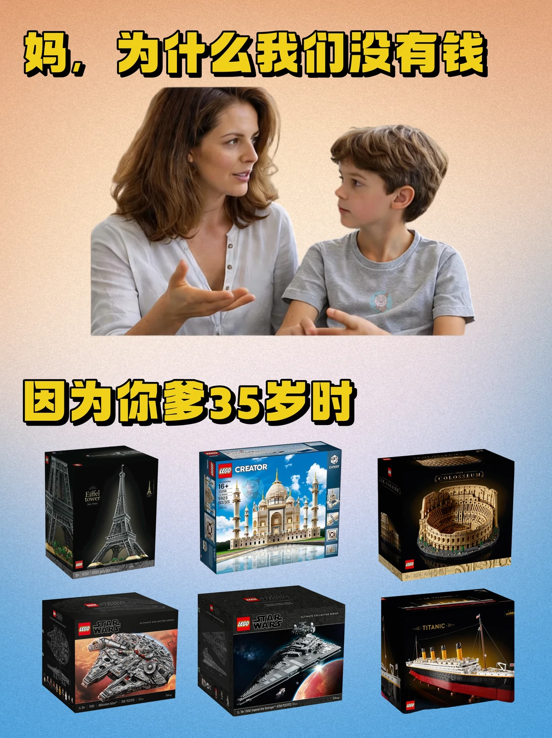 救命，如何反驳老婆🤣