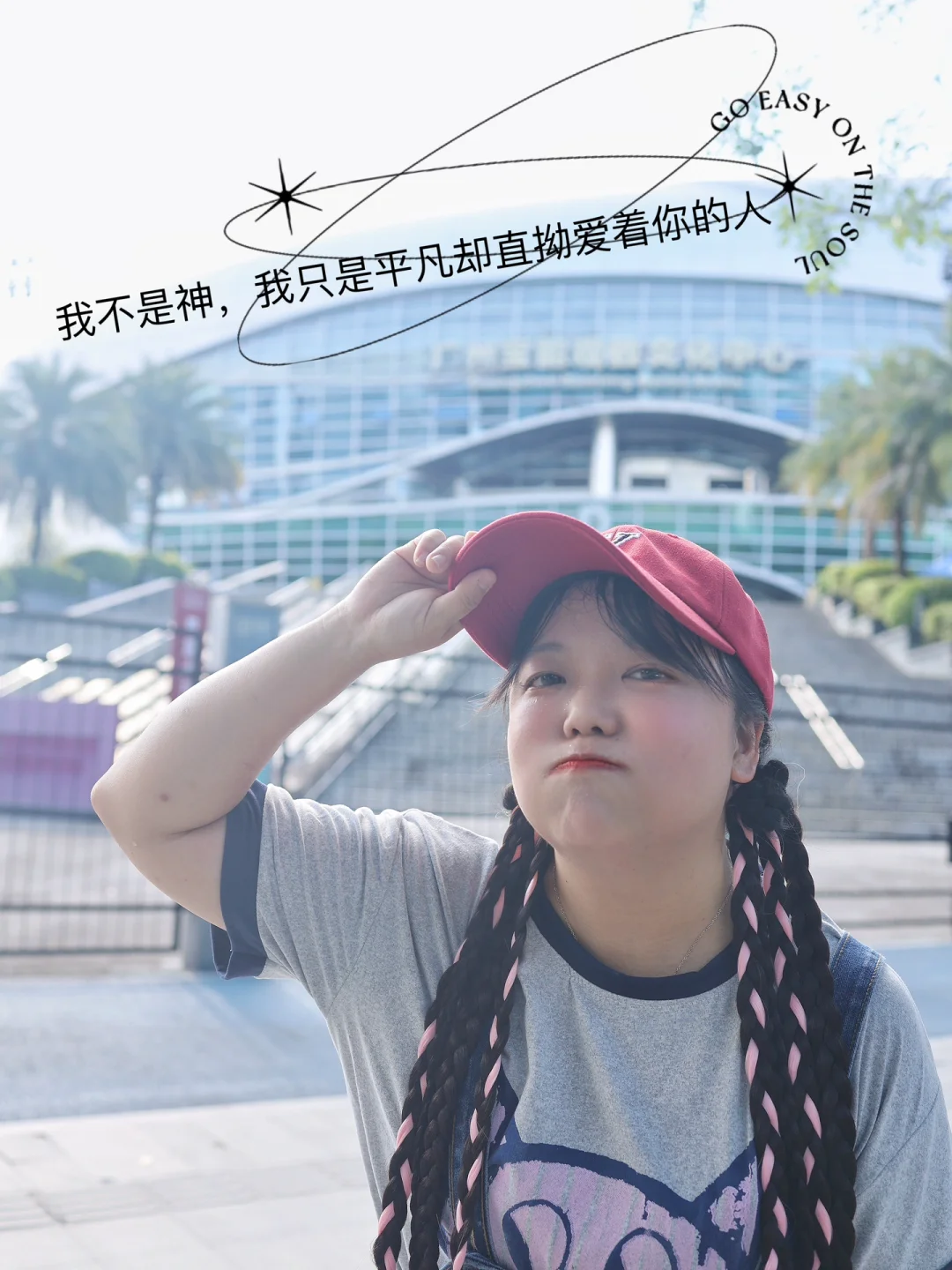 没有说谎｜广州演唱会后的超值周末酒店推荐