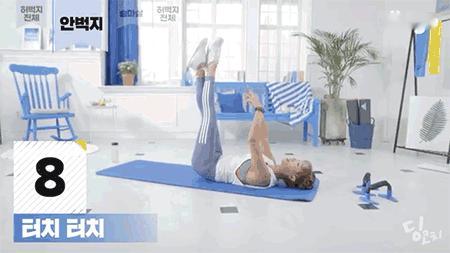 睡前可以做的6个超强瘦腿运动[并不简单] ​ ​​​​