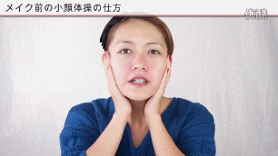 日本最流行的瘦脸操，让你告别大圆脸~ ​​​​
