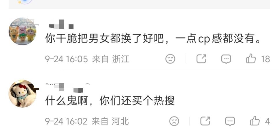 #杨洋王朱悦cp感#这盛世如👖所愿。闹麻了，也笑麻了#一笑倾城女主是真人演员不是AI# ​