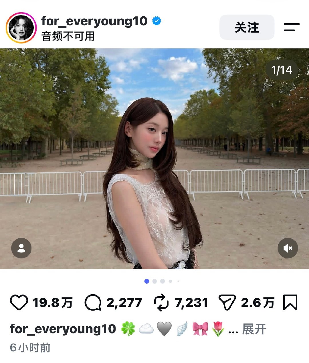 开闸力度逐渐变小 但赢在发的多 张元英真的很想被看到 ​