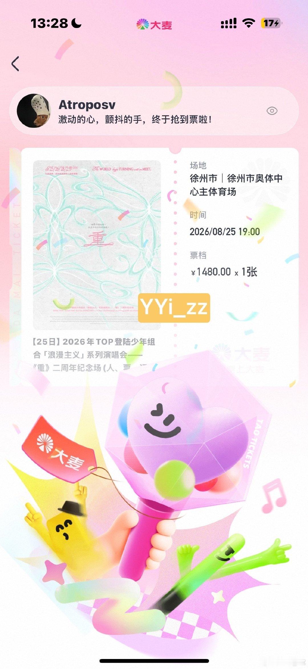 #TOP登陆少年组合[超话]##和登陆少年重重相逢# 有偿带ld 大疆拍摄 ​