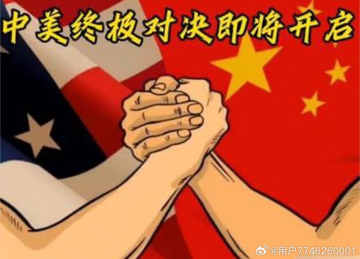 在中美科技博弈竞争最激烈的芯片赛道上，长鑫科技的上市举世瞩目！！！一场...