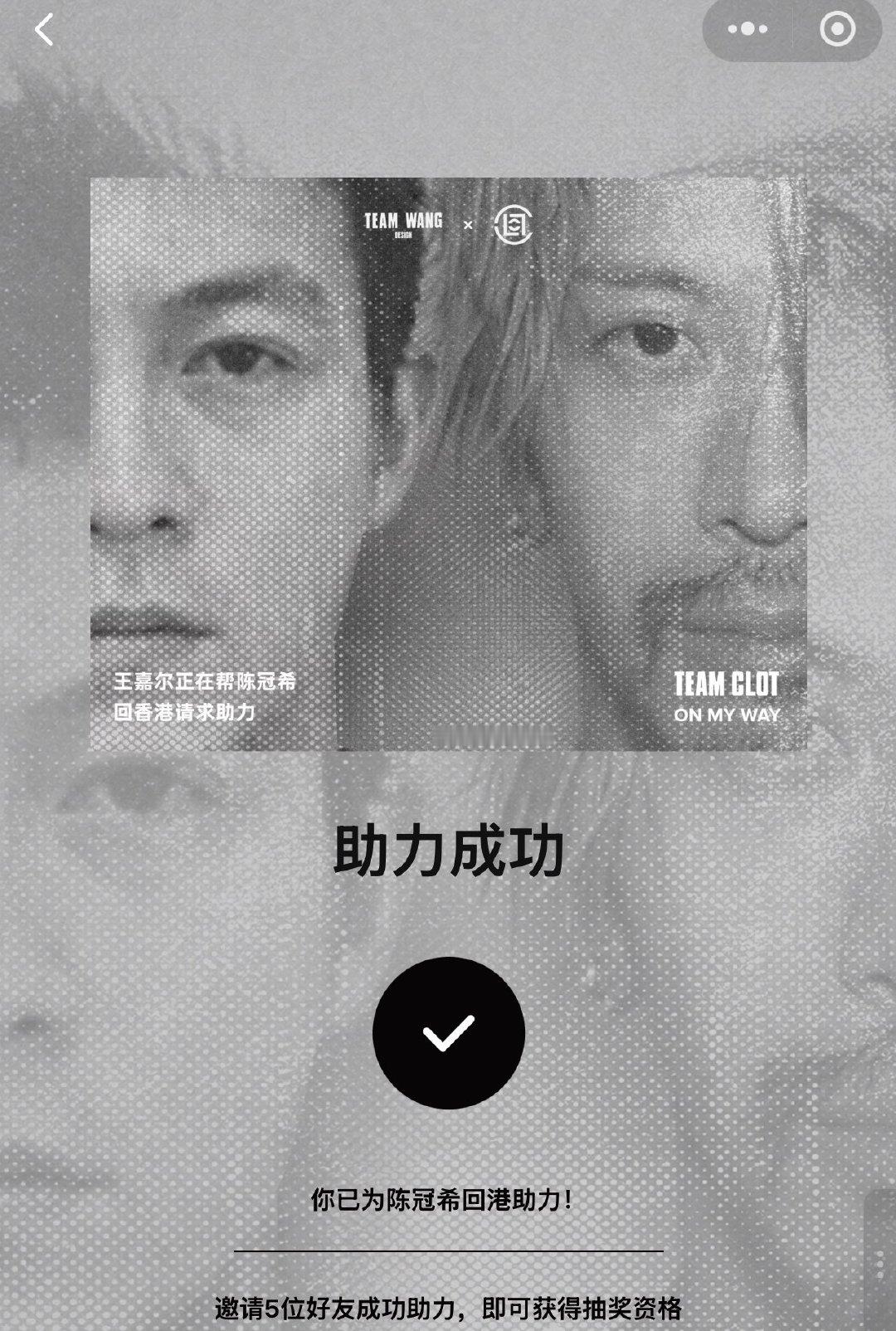 哇，陈冠希同王嘉尔，有什么新搞作？？！指向好明显。王嘉尔你不要以为放了胡子的图认不出你[酷]。快点开大图🧹，快💨！！

#陈冠希问王嘉尔要300块回香港# ​