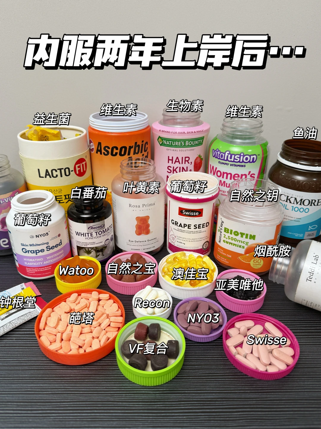 工资3Q，但是我真的选对了（内服上岸）