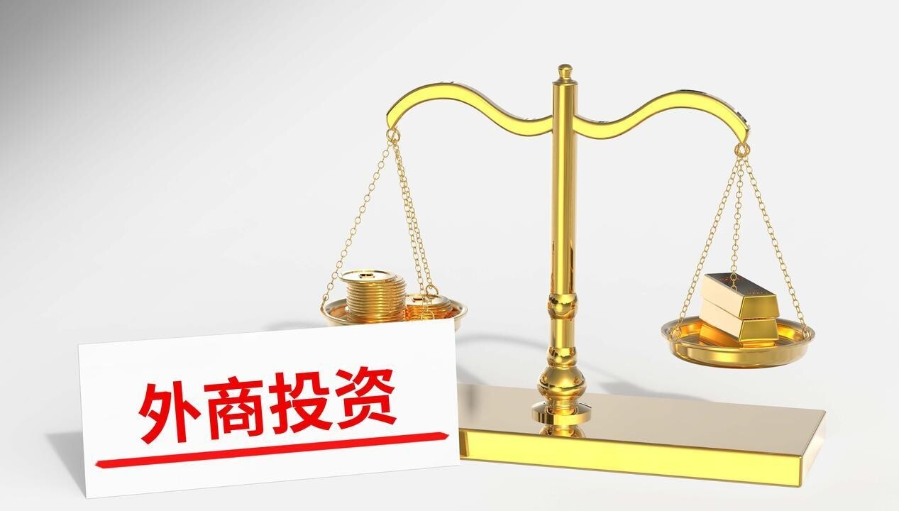 五家公司同晚发公告：注销、出海、回购、减持、解押，各有各的算盘
2026年9月2