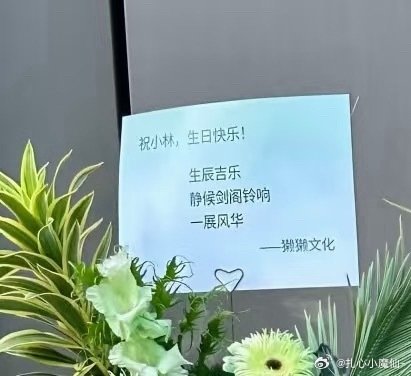 #李昀锐确认出演剑阁闻铃#太好了，《剑阁闻铃》王恕这个角色特别适合李昀锐，表面是温润病弱的济世医者，实则是被命运裹挟的“王杀”，这种破碎感和疯批感的反差就是量身定做的[馋嘴][馋嘴] ​