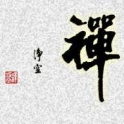 群青阁