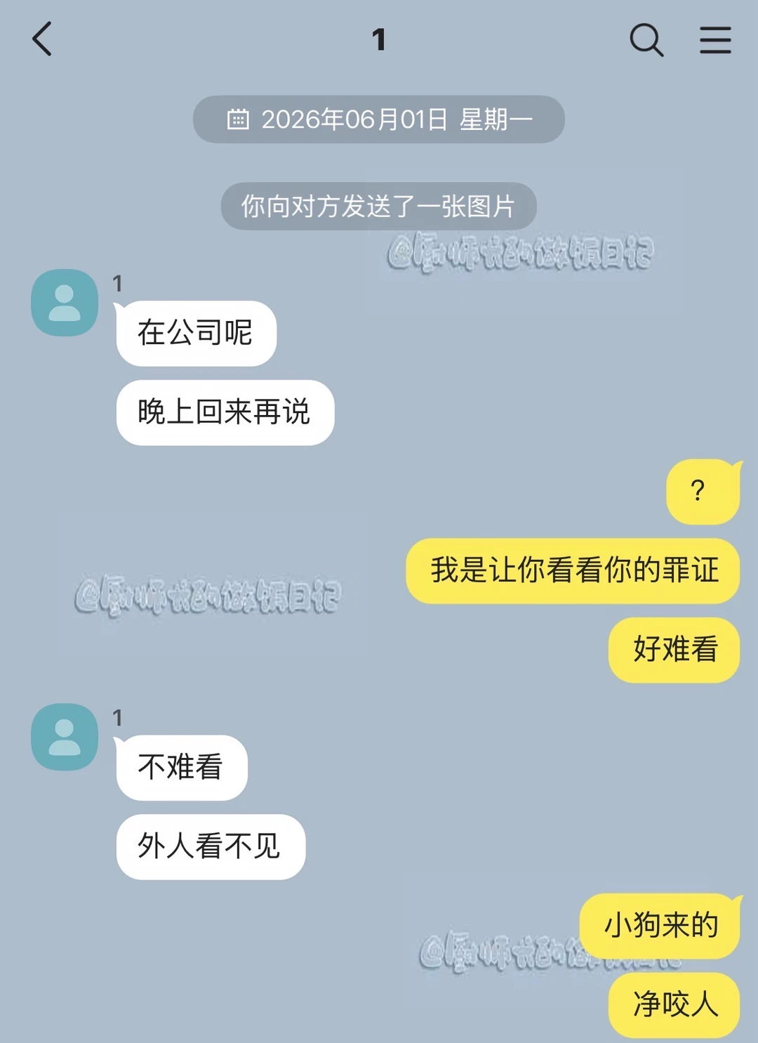 小狗男生成中…