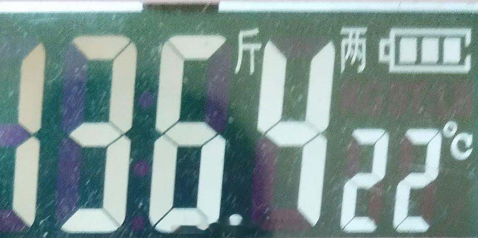 #生活手记#昨天中秋吃了不少大油大肉水果，好在体重没升多少，136.4斤，腰围86.2cm.
今天忙活了卫生间花洒拆卸除水垢，老小米手机换电池。记录完毕#减肥瘦身[超话]##小米科技[超话]##生活手记[超话]# ​