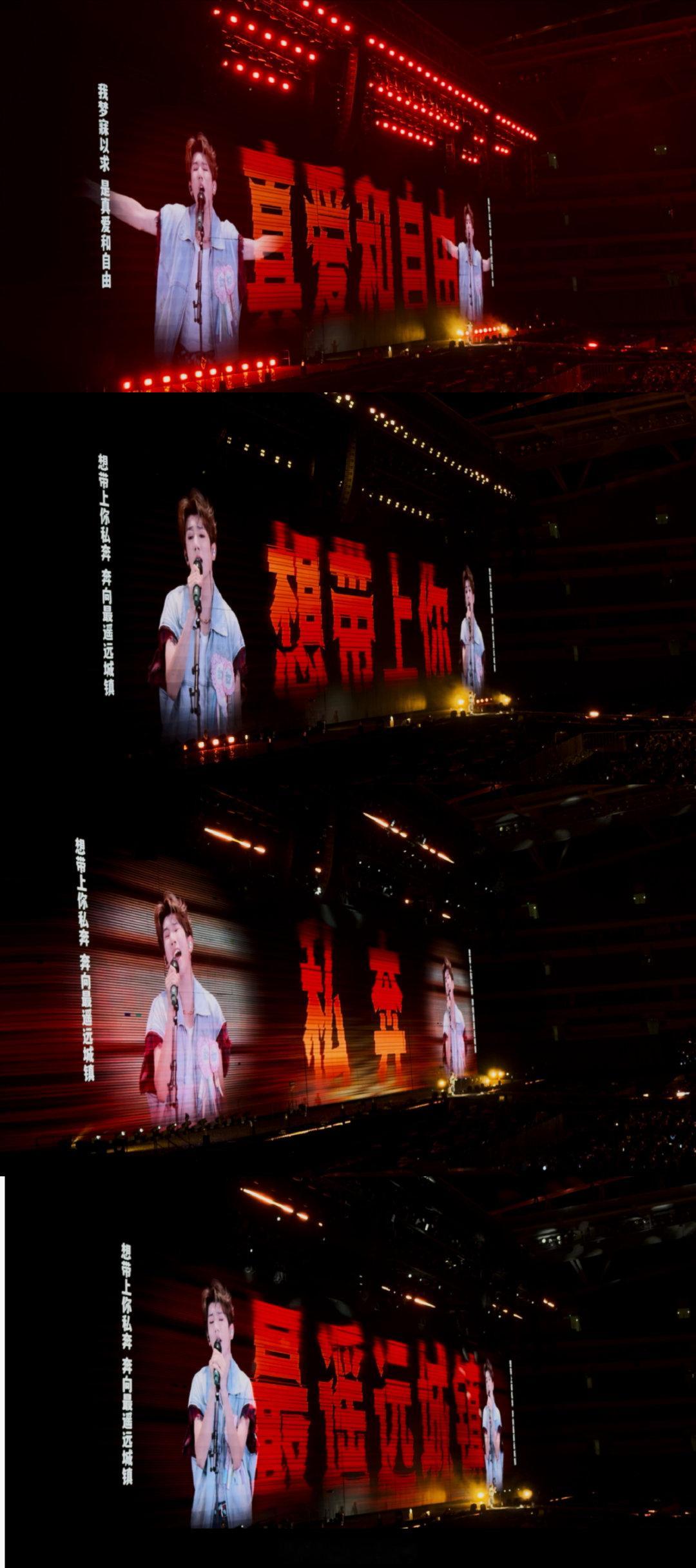 #王源[超话]##王源宇宙超级无敌大大狂欢巡演##共绘王源的狂欢轨迹# 大家有私奔的图片吗。想看大家拍的[点赞] ​