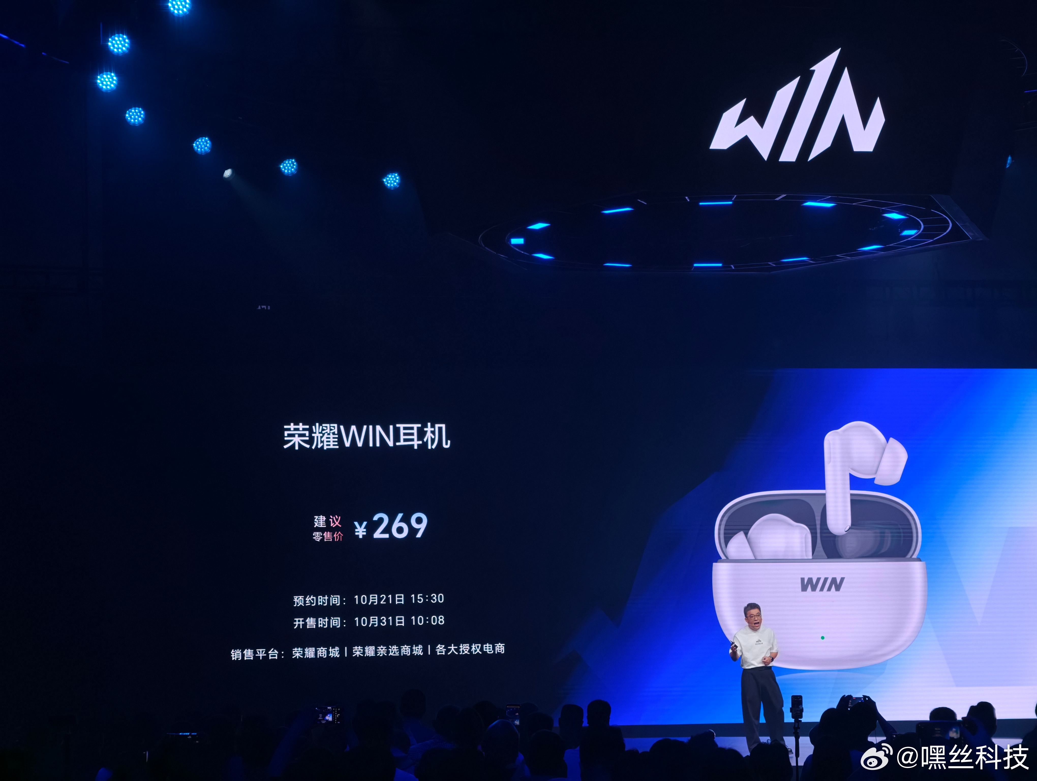 #荣耀WIN2#国补到手价4999元起；
#荣耀WIN RT2#国补到手价3149元起；
荣耀WIN Turbo 2 国补到手价2251起。
一句话概括[不愧是你]#荣耀WIN2系列价格赢到飞#

荣耀WIN2搭载第六代骁龙8超级至尊版，LPDDR5X Ultra+ UFS4.1加持，拥有2K+185Hz双芯绿洲电竞屏、行业首发全高刷PWM 5920Hz零风险调光、10100mAh ​