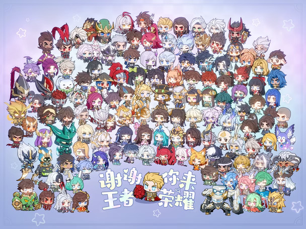 请选择你的英雄~