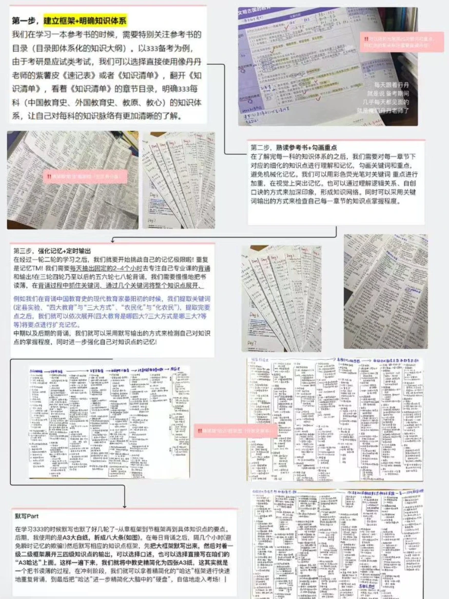 近四万人看过的“哈达”背诵法来啦！