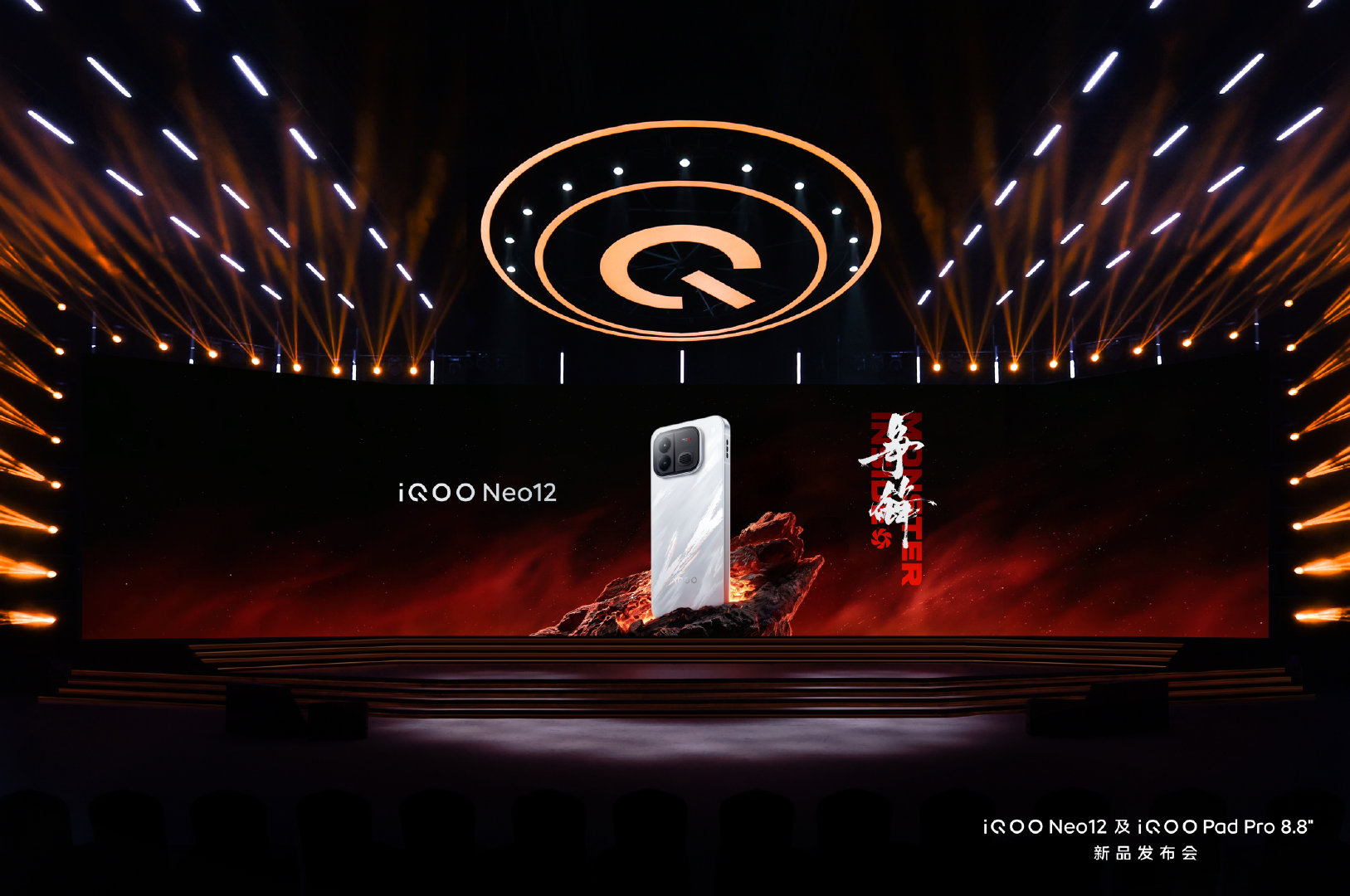 发布会倒计时1小时！精彩即将揭晓！

今晚19:00，锁定直播间，共同见证#iQOO Neo12#和#iQOO Pad Pro小平板#亮相！ ​