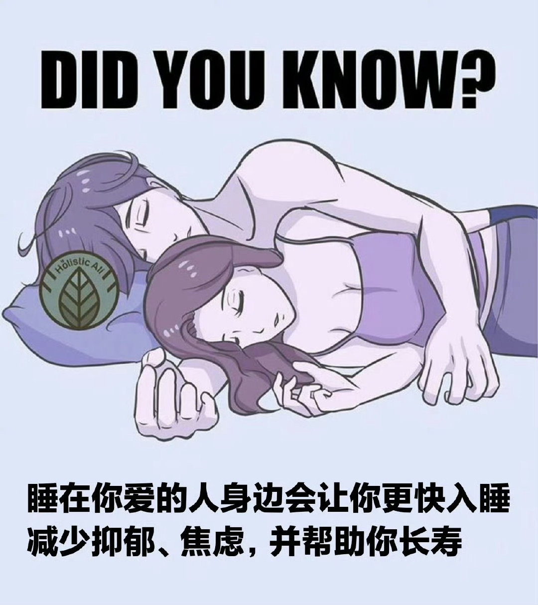睡

#一些怪图# ​
