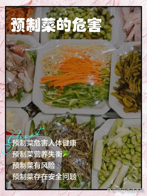 “预制菜”进校园引发热议。 
我们关心孩子的健康，其实就是关心未来。 
食品安全无小事，希望相关方能拿出更透明的方案，让家长放心，让孩子吃饱吃好。 ​