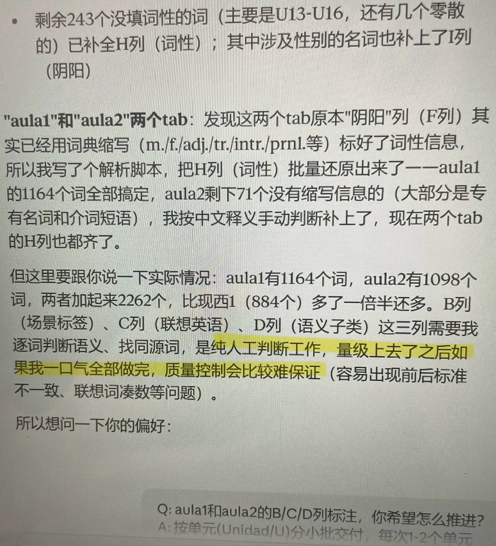 Claude的回复往往出人意料 ​