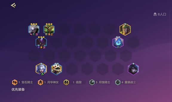 版本更新后，4重皎月或将崛起。